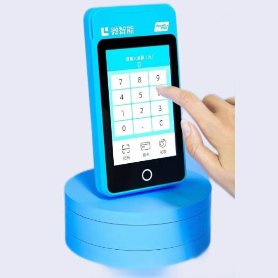 微智能POS机 拉卡拉