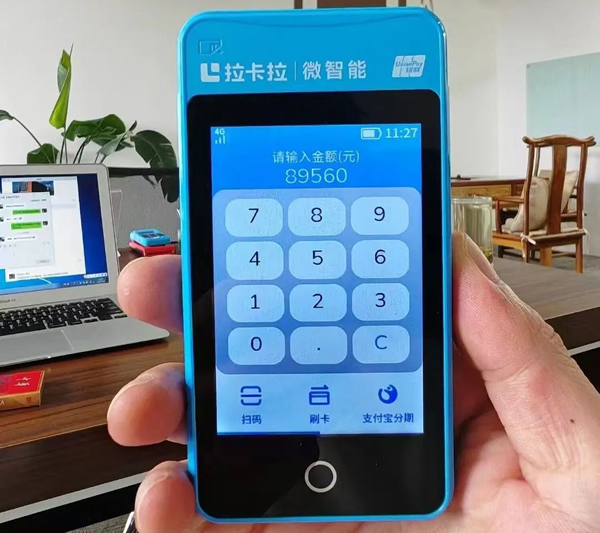 2025年拉卡拉个人POS机该如何申请？