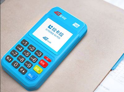 私人可以办理拉卡拉pos吗