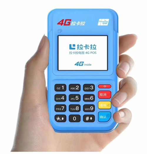 拉卡拉POS机凭借其广泛的适用性，成为众多商家的首选