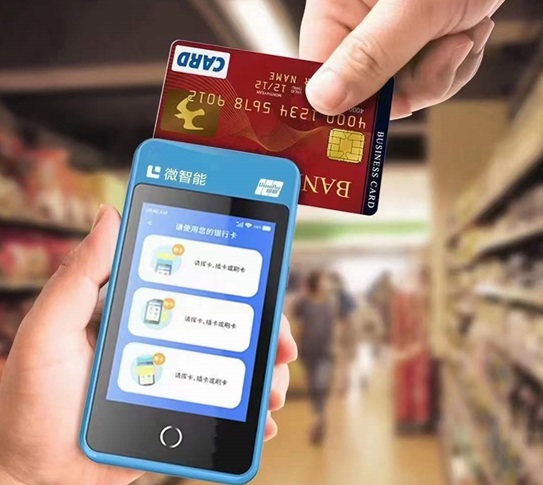 拉卡拉POS机费率标准是多少？（2025最新）