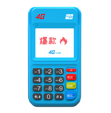 拉卡拉POS机在线免费办理