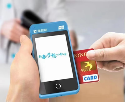 如何快速办理领取拉卡拉电签微智能4g电签POS机